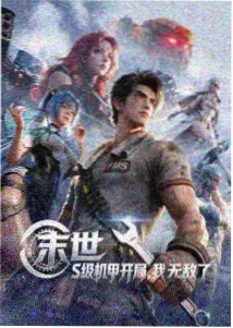 泰剧暮色回声剧照